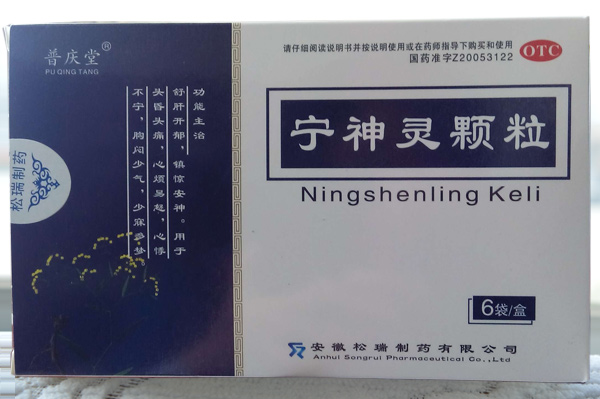 Ningshenling Keli